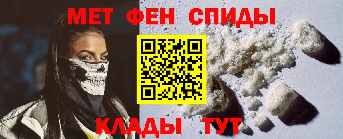 Амфетамин  АМФ  Хабаровск  Амфетамин 97%  Вход с VPN 