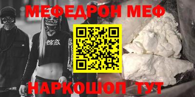 трава Кинель