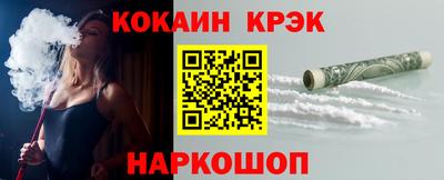дживик Кингисепп