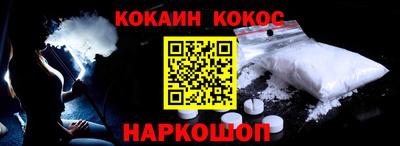 трава Кинель