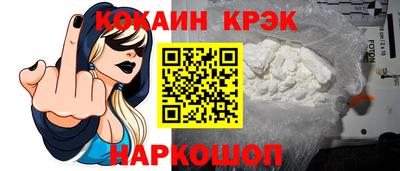 трава Кинель