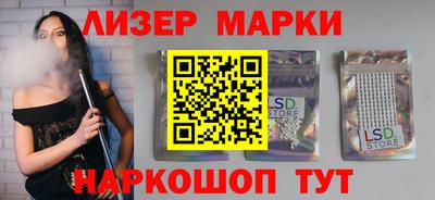 дживик Кингисепп