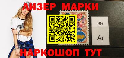 дживик Кингисепп