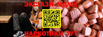 трава Кинель