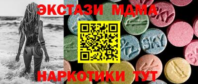 трава Кинель