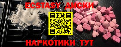 трава Кинель