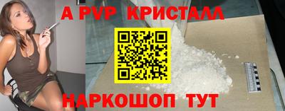 трава Кинель