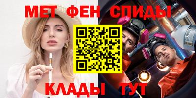 трава Кинель