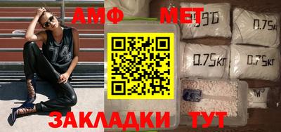 трава Кинель