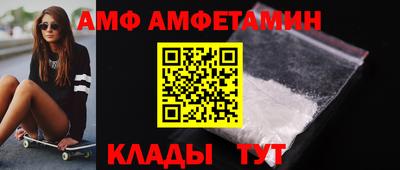 трава Кинель