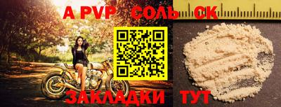 дживик Кингисепп