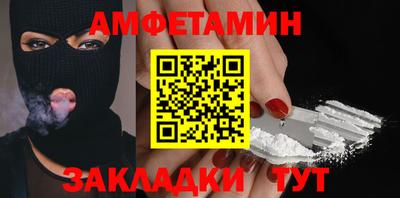 трава Кинель