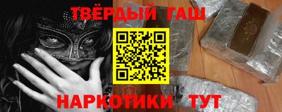 трава Кинель