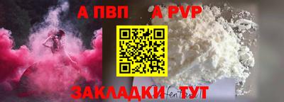дживик Кингисепп