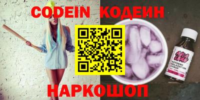 дживик Кингисепп