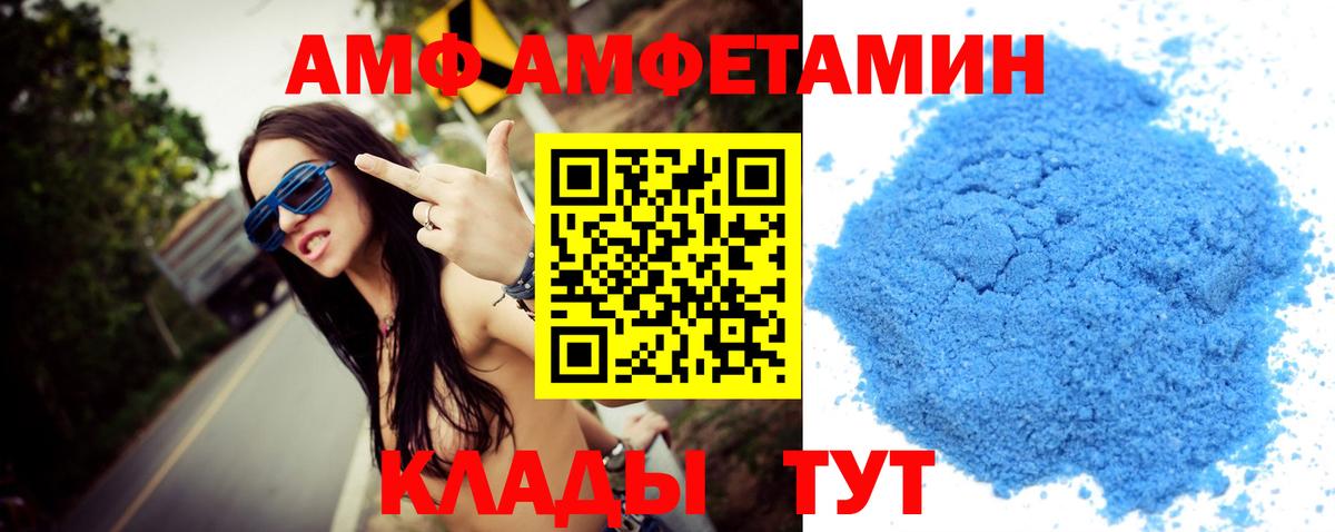 Первитин  Вход с VPN  Первитин винт  Хабаровск  Первитин винт 