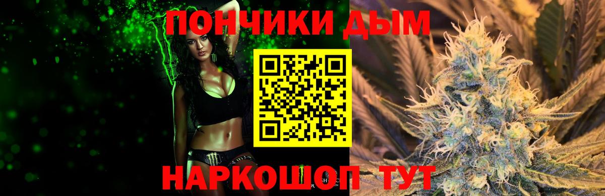 Канабис тримм  Бошки марихуана Amnesia  Канабис OG Kush  Хабаровск  Вход с VPN 