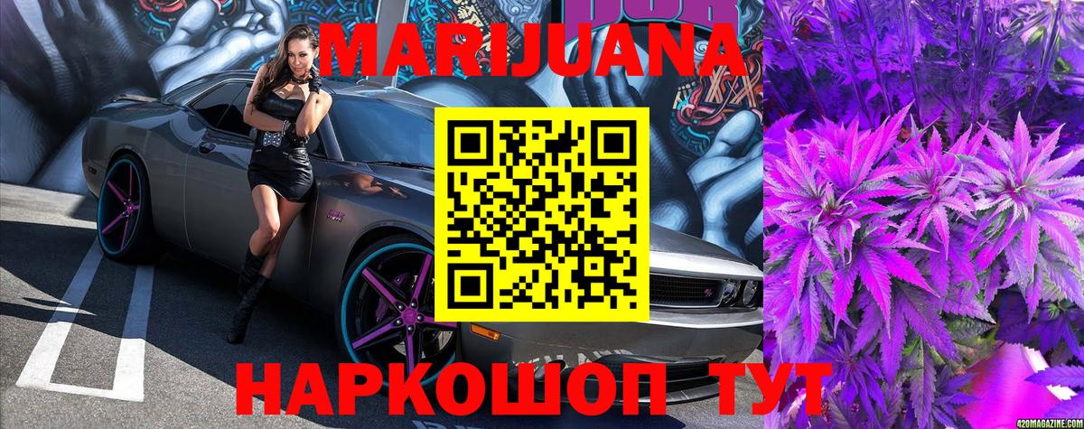 Бошки марихуана тримм Хабаровск